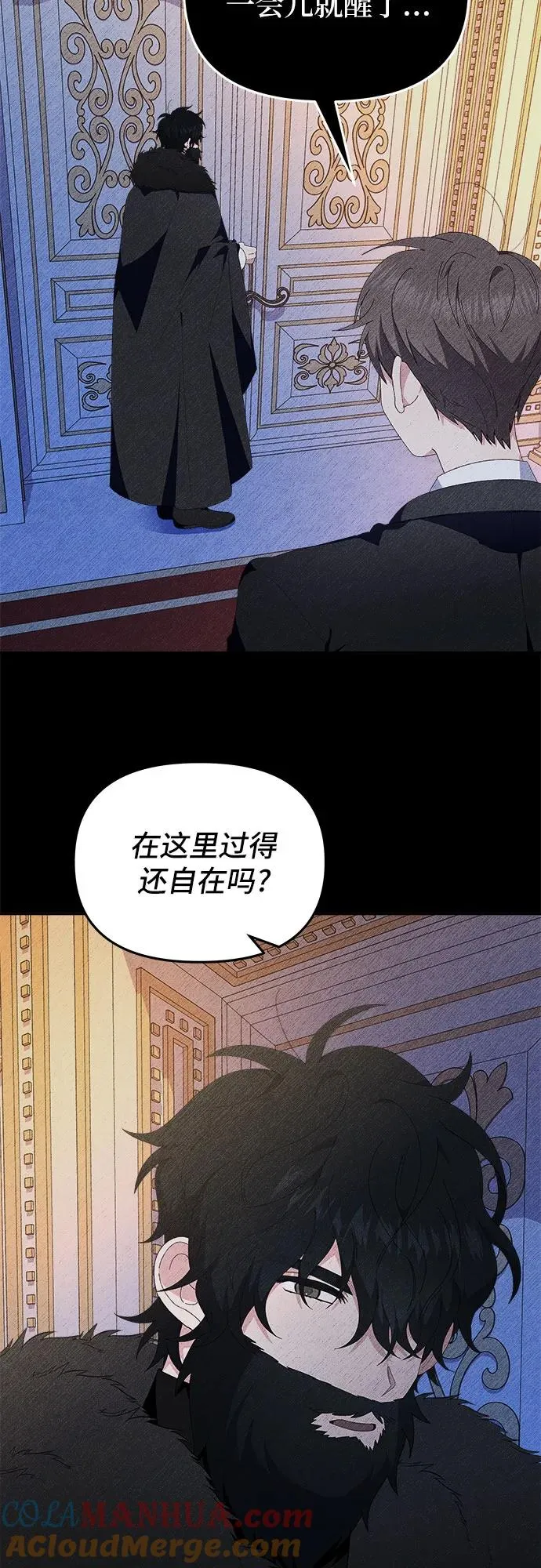 第4话 第58页