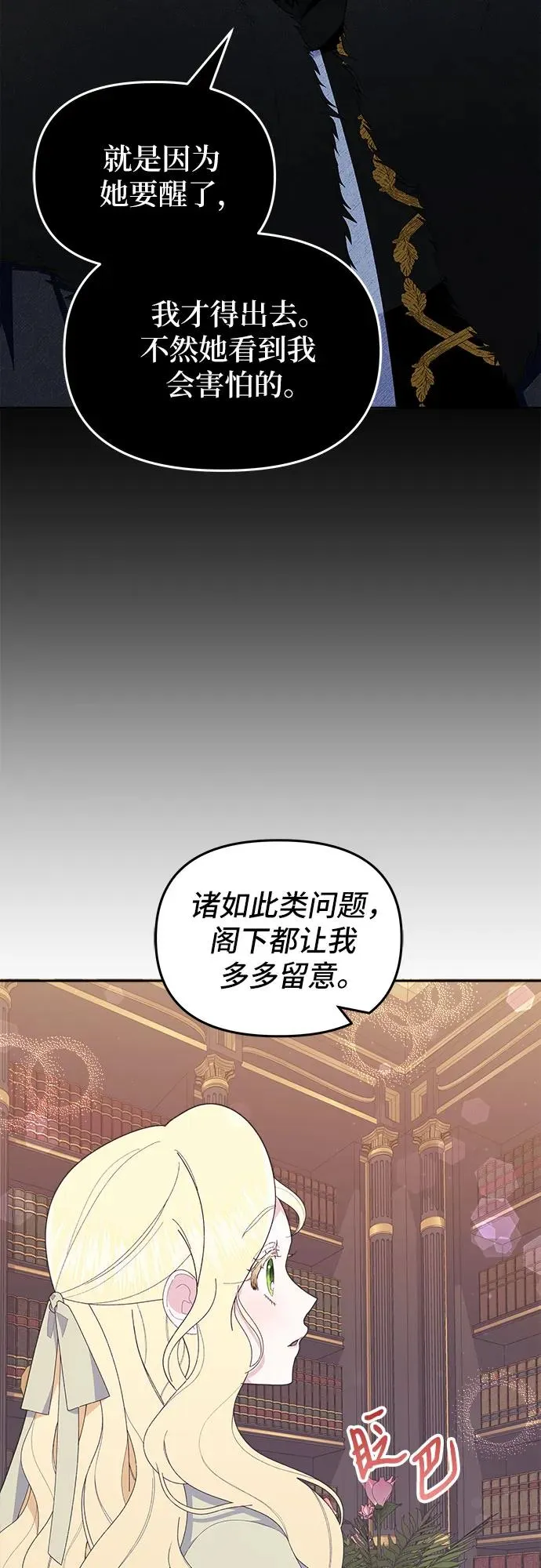 第4话 第59页