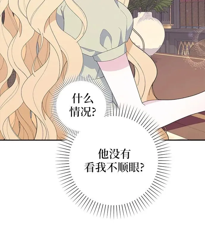 第4话 第60页