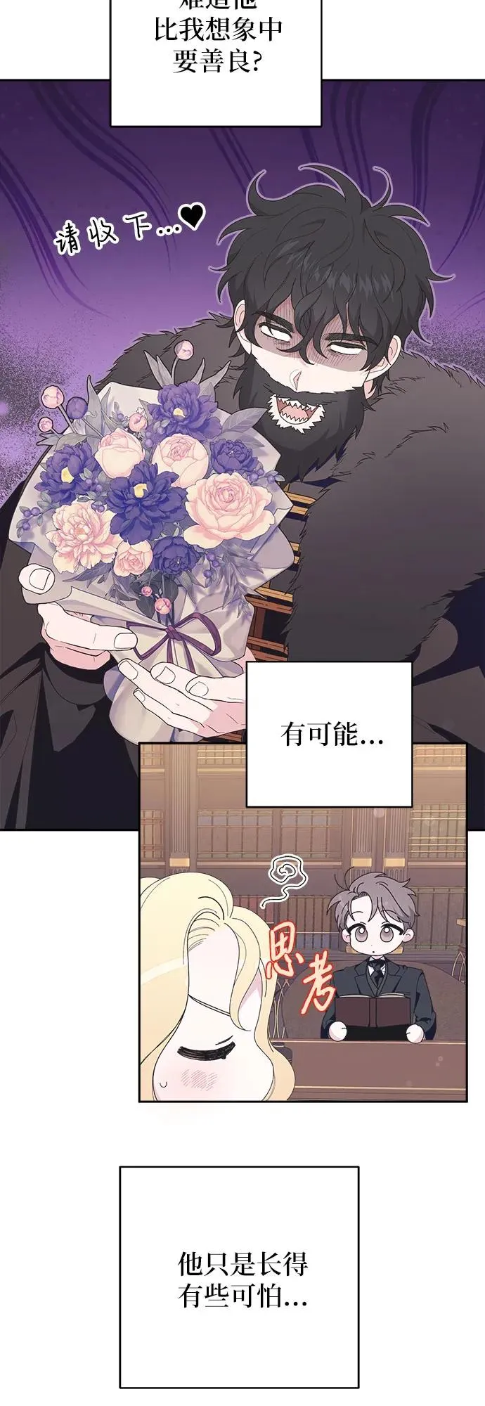 第4话 第62页