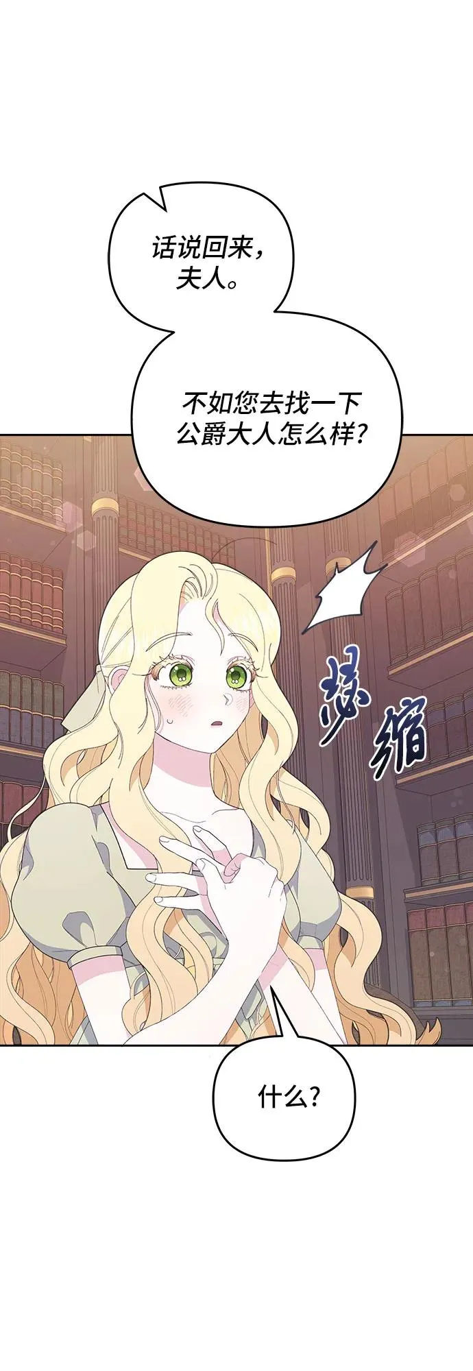 第4话 第63页