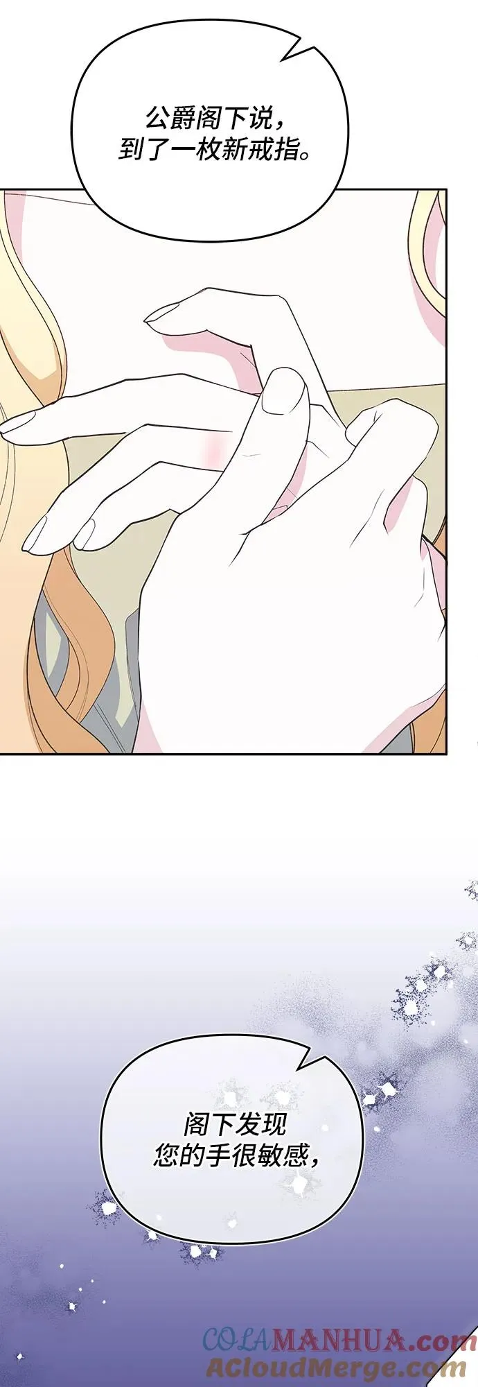 第4话 第64页