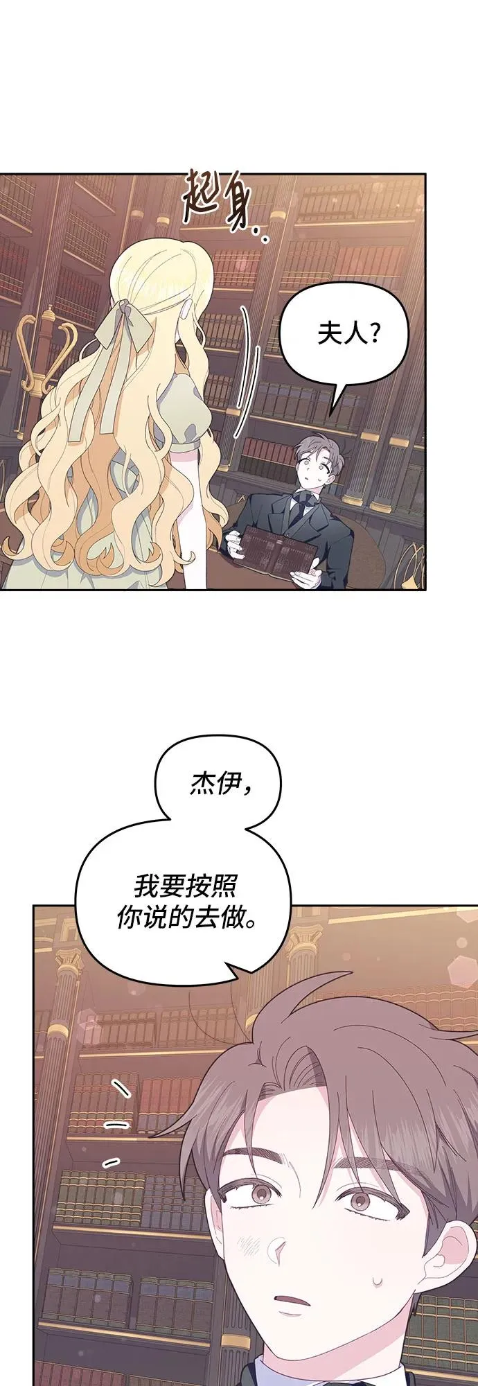 第4话 第71页
