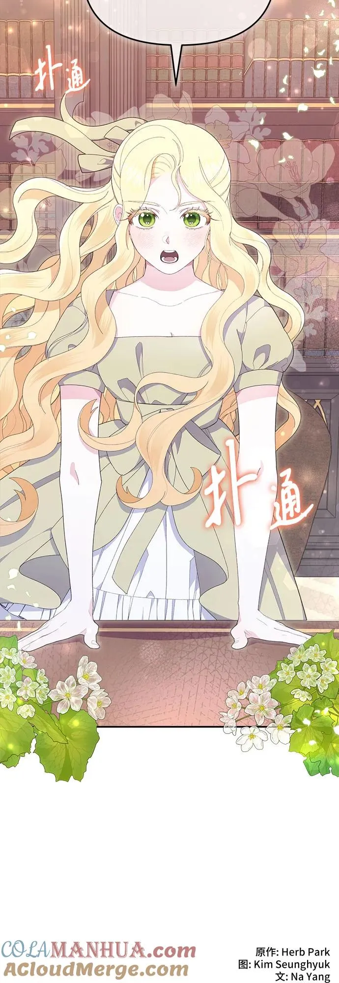 第4话 第73页