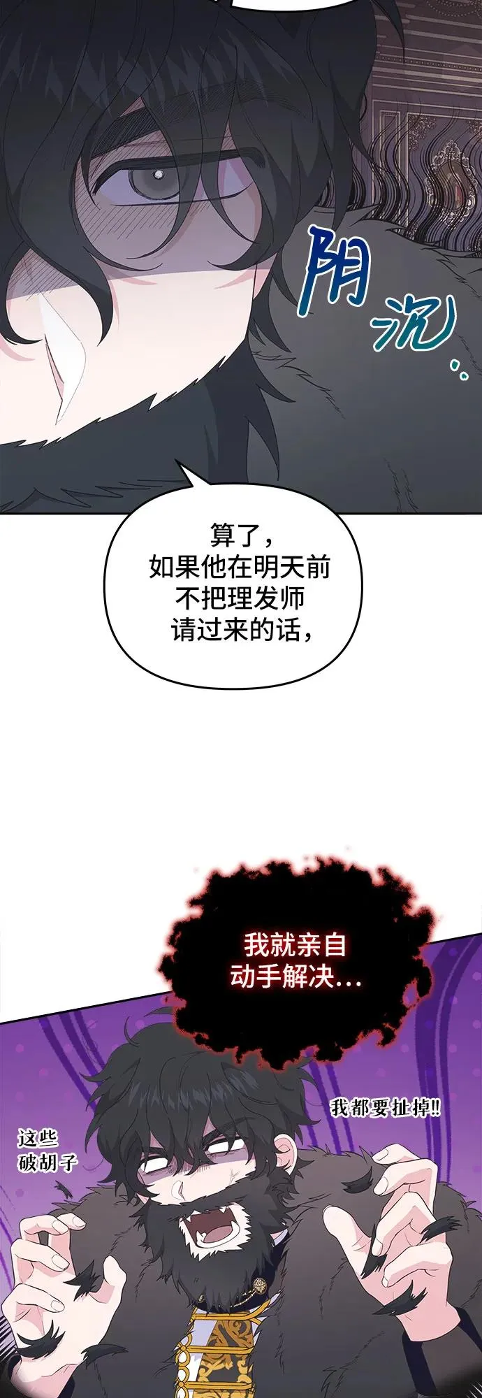 第5话 第9页