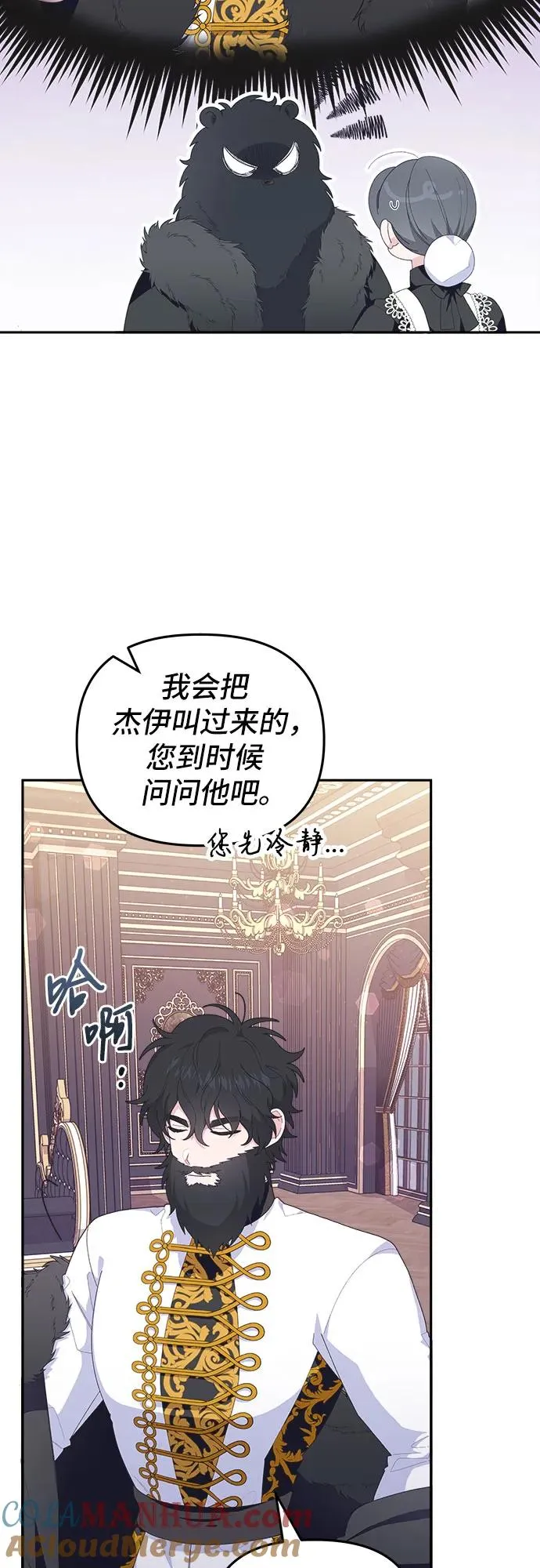 第5话 第10页