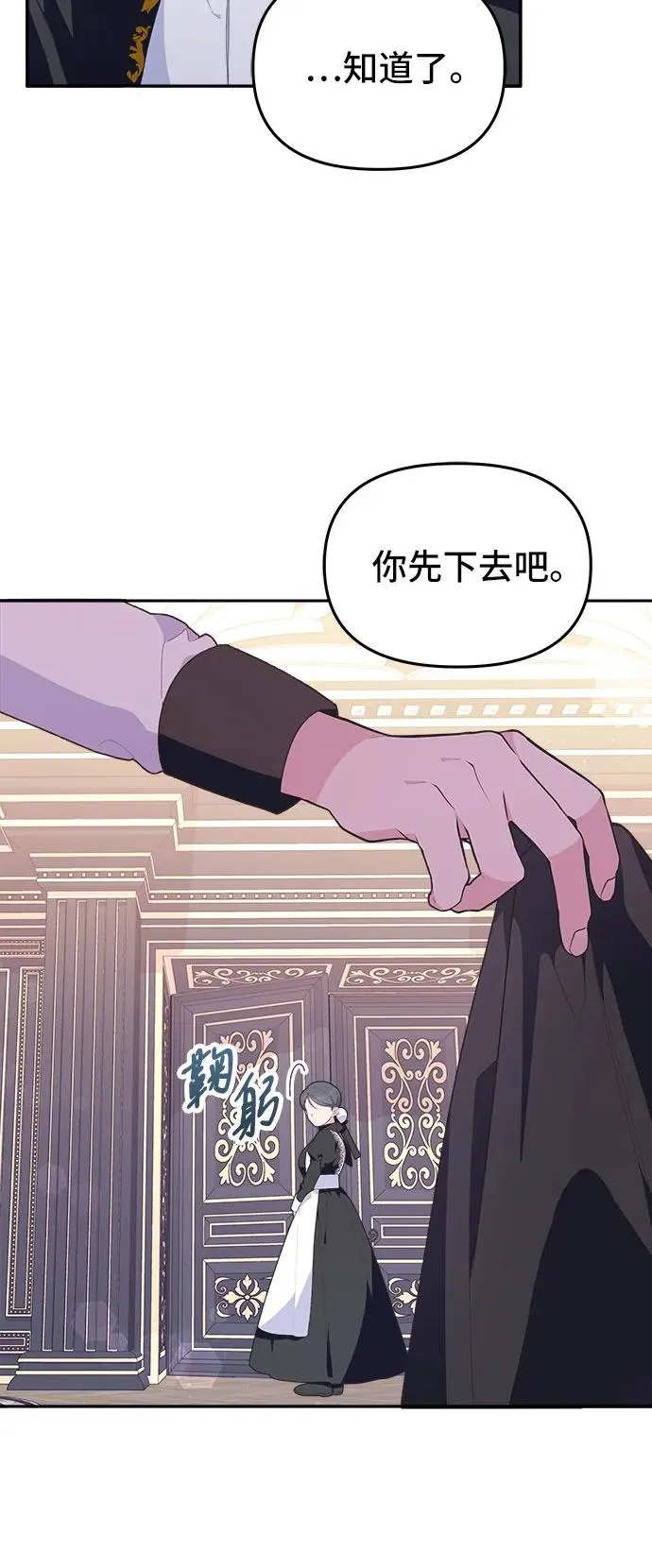 第5话 第11页