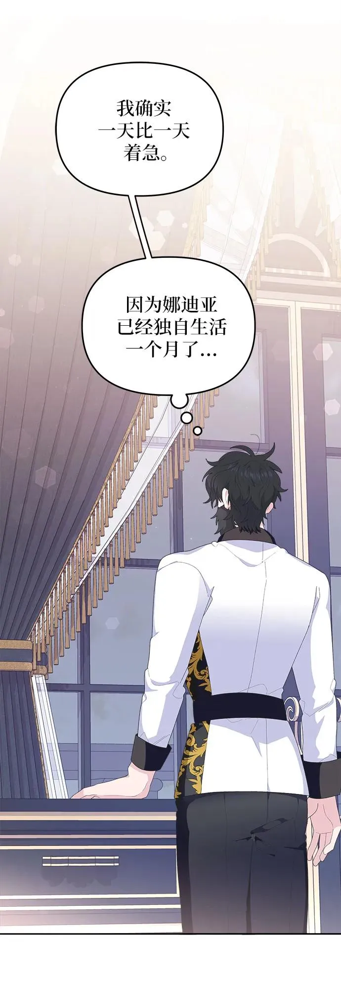 第5话 第12页
