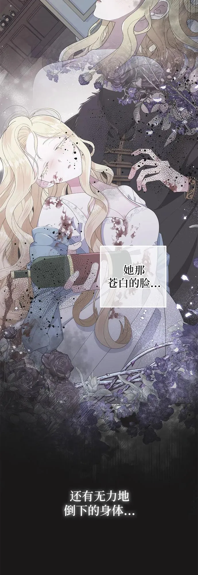 第5话 第14页