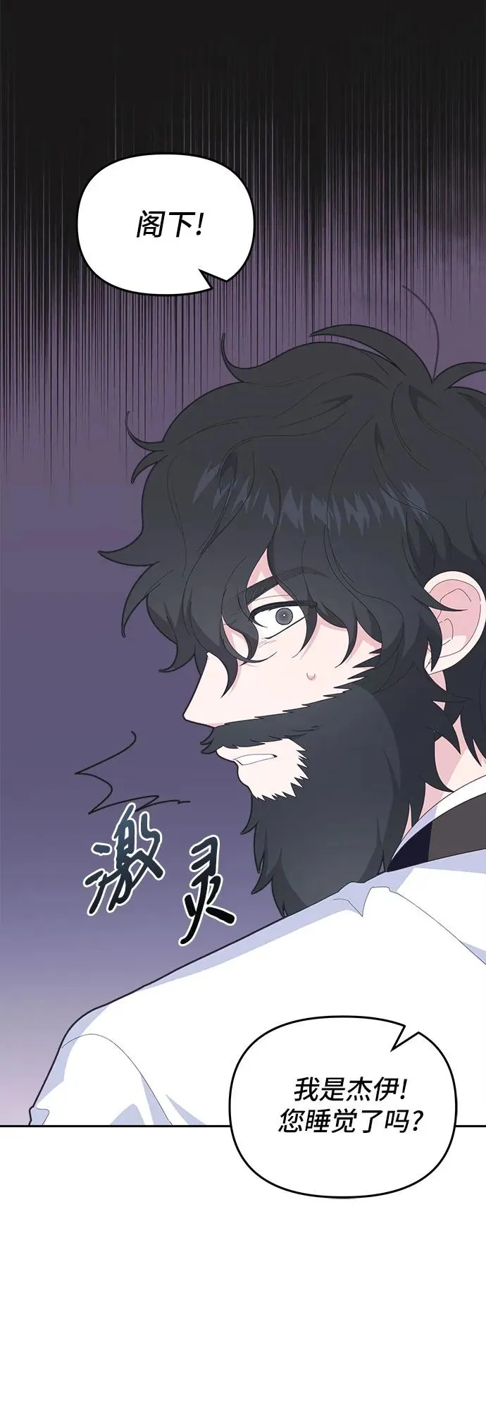 第5话 第15页