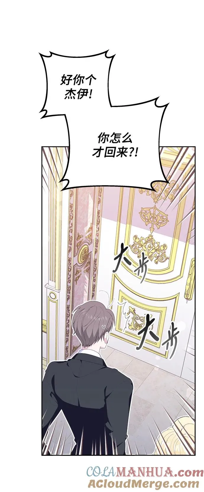 第5话 第16页