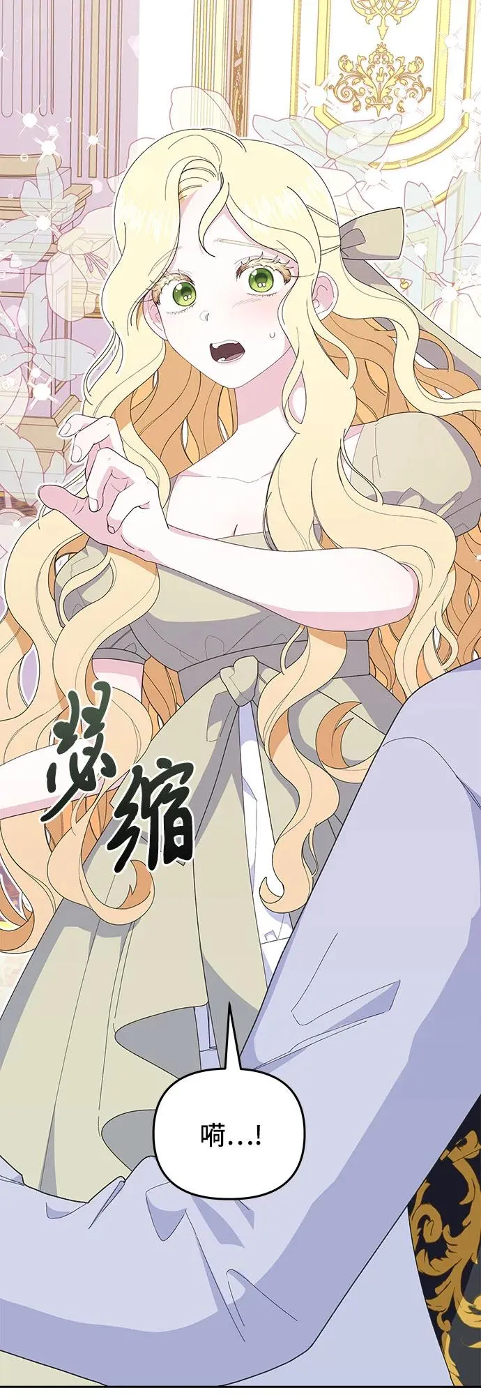 第5话 第18页
