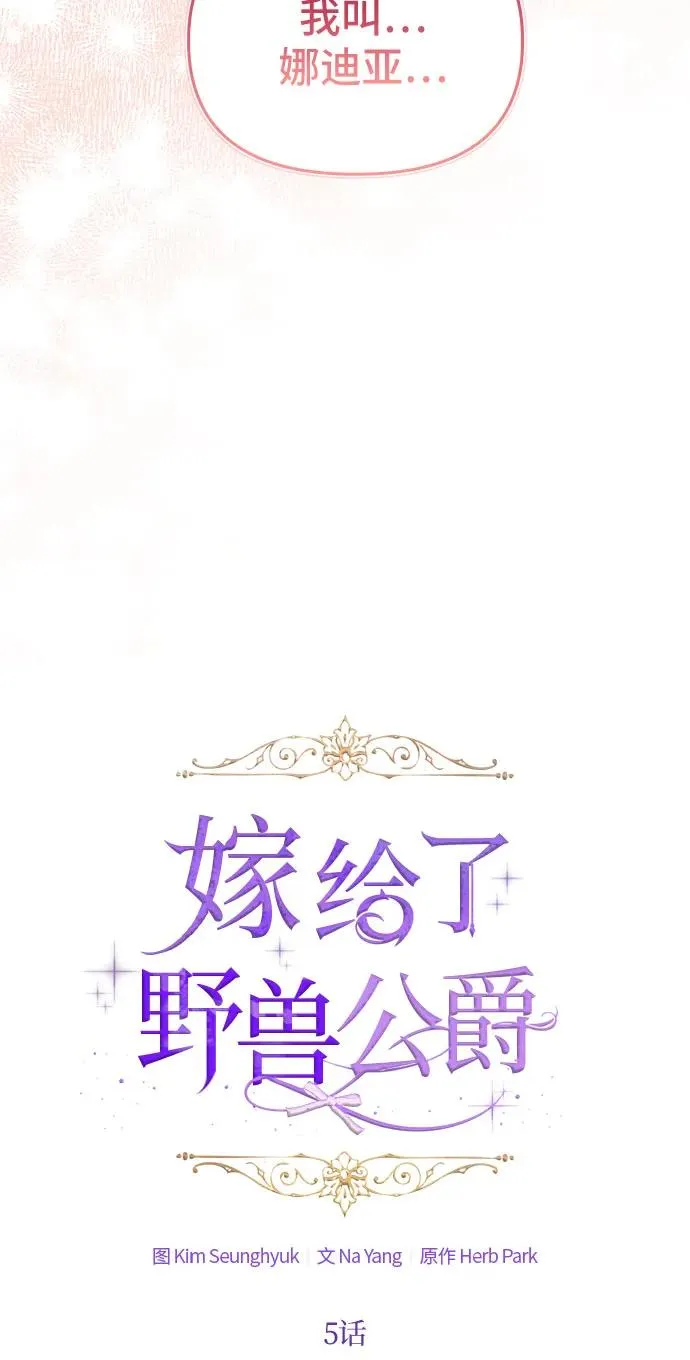 第5话 第21页