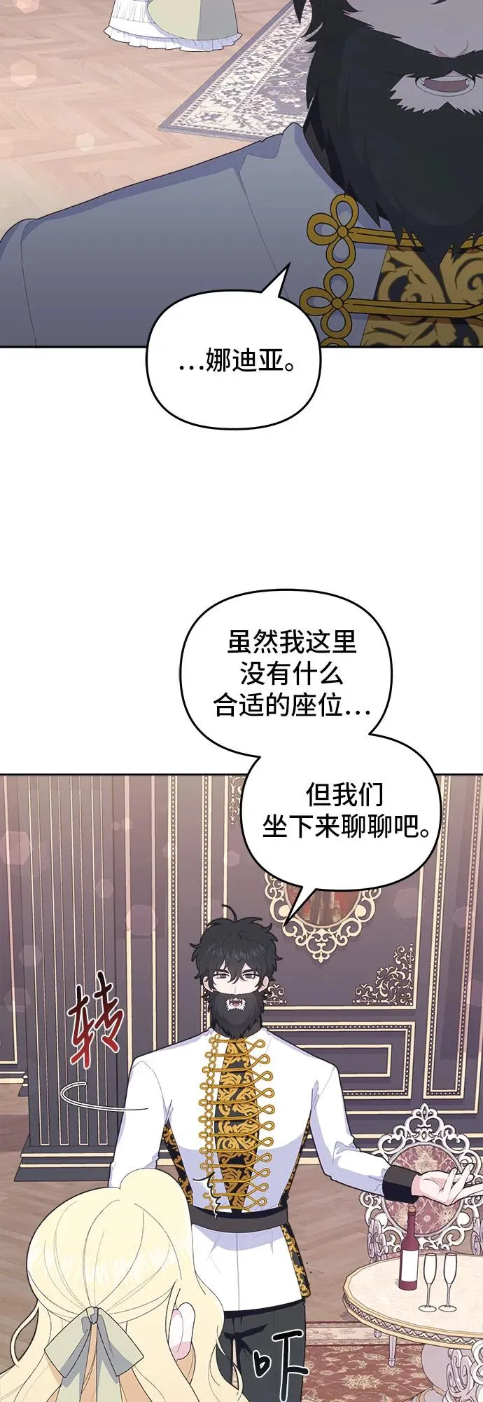 第5话 第24页