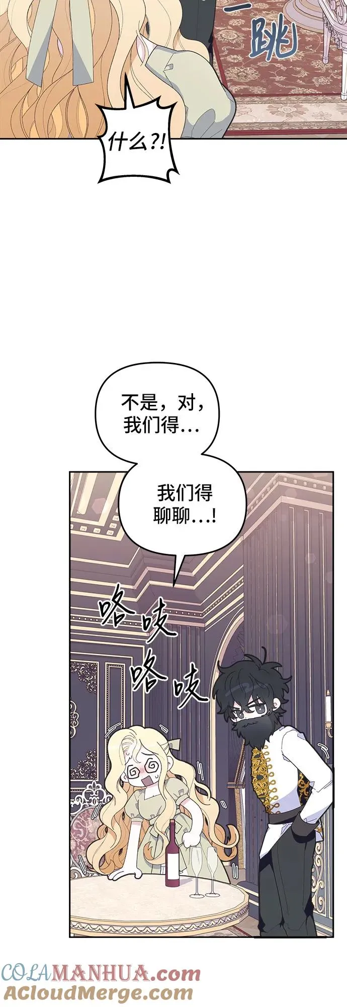 第5话 第25页