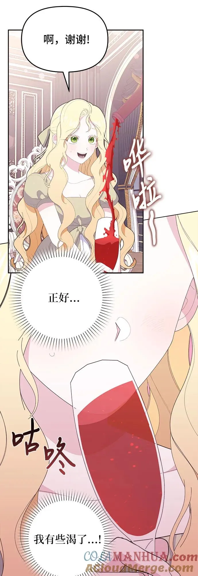 第5话 第28页