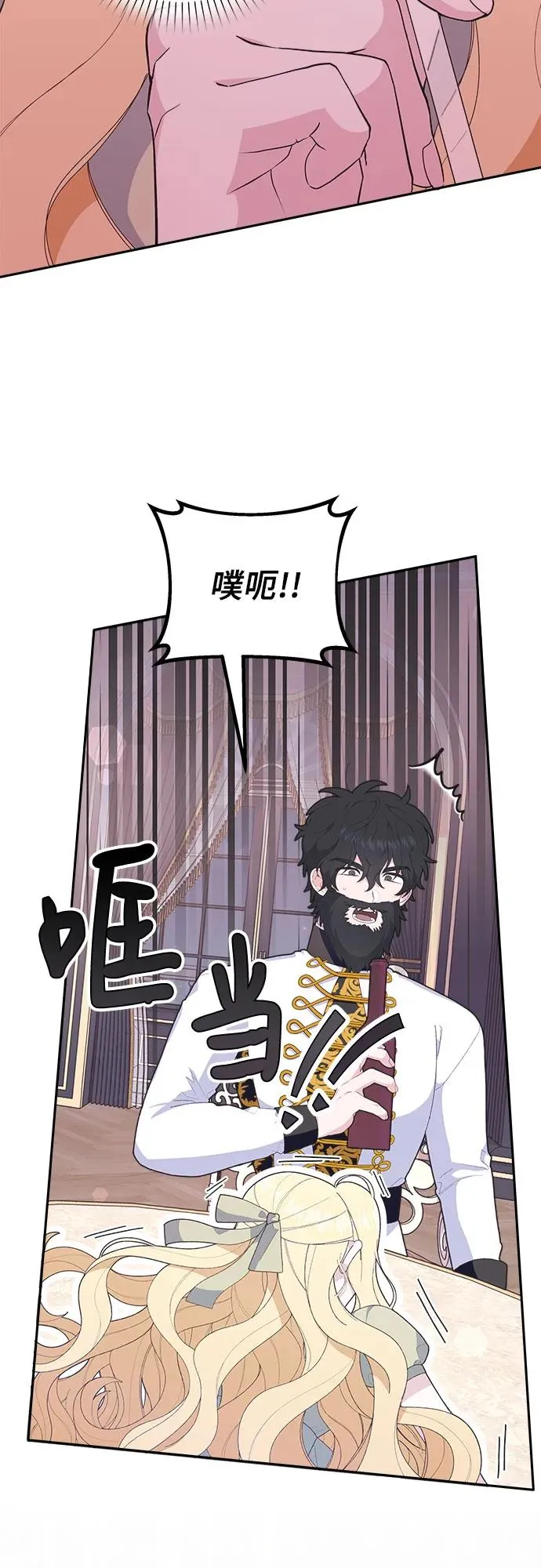 第5话 第29页
