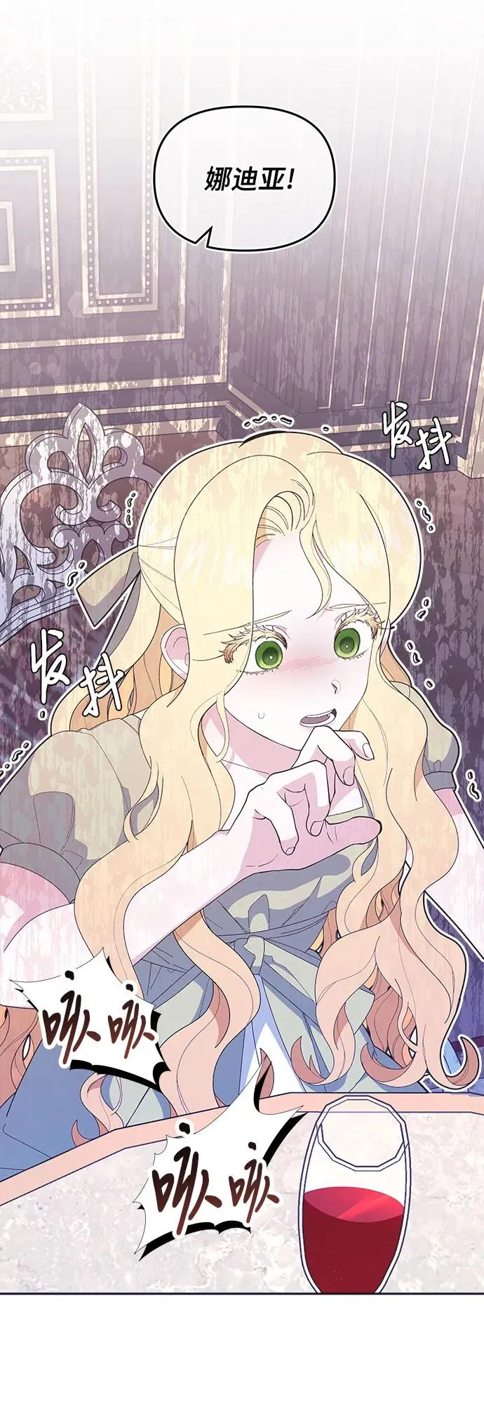 第5话 第30页