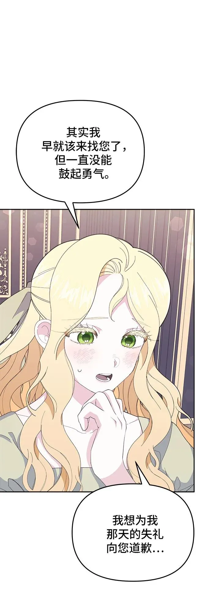 第5话 第35页