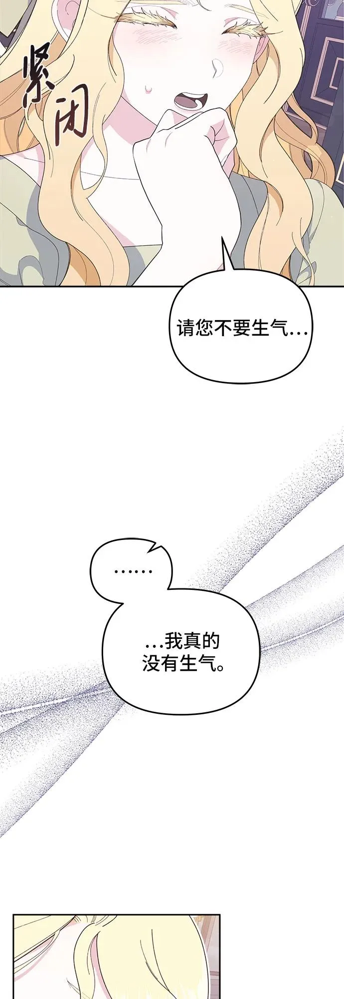 第5话 第39页