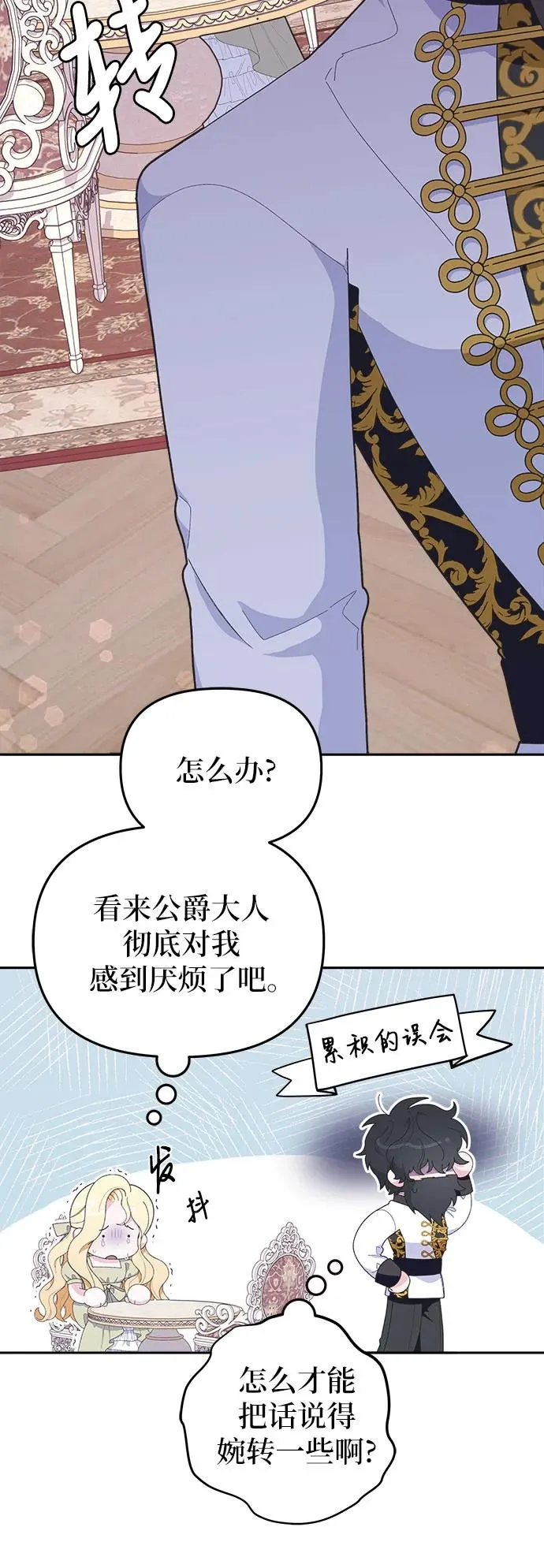 第5话 第41页