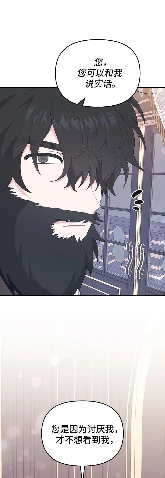 第5话 第42页