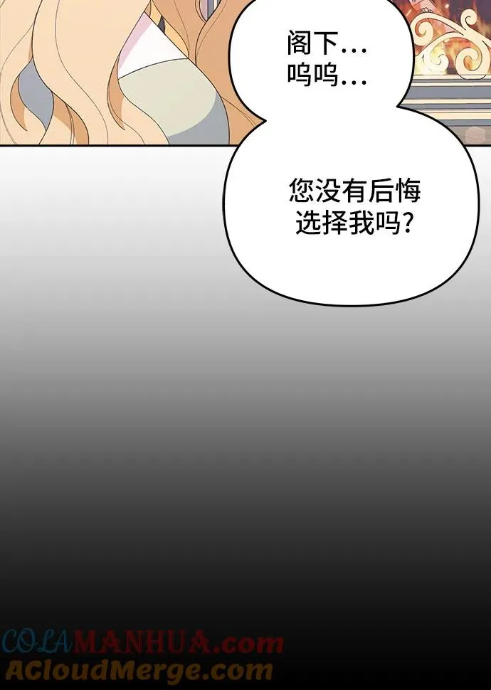 第5话 第46页
