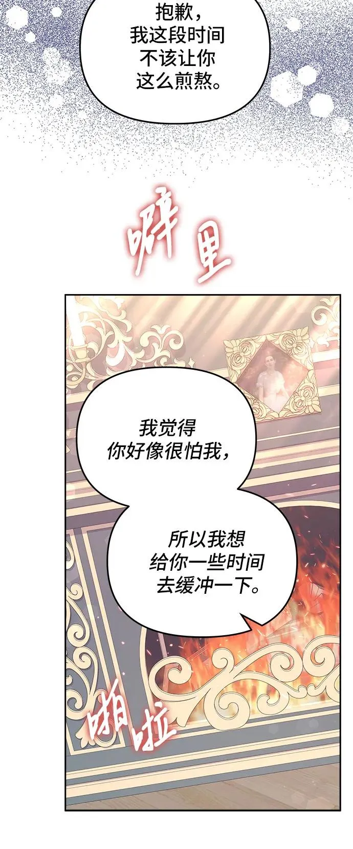 第5话 第56页