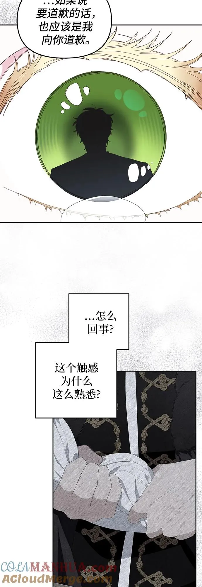 第5话 第58页