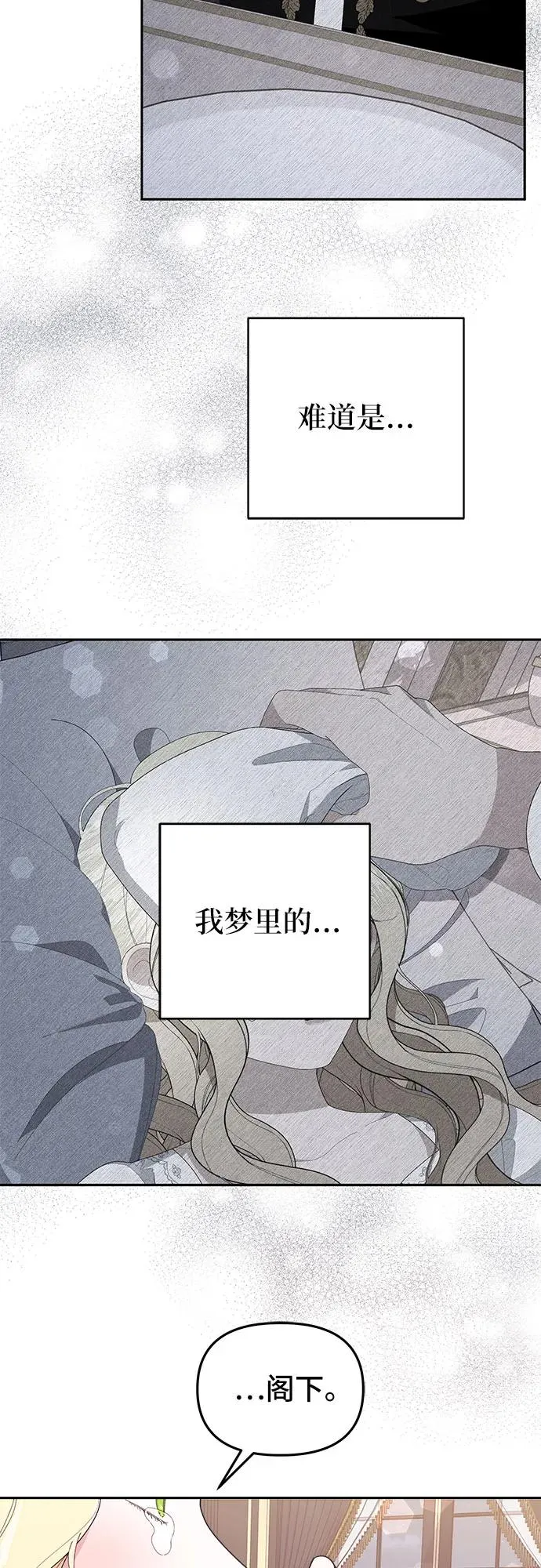 第5话 第59页