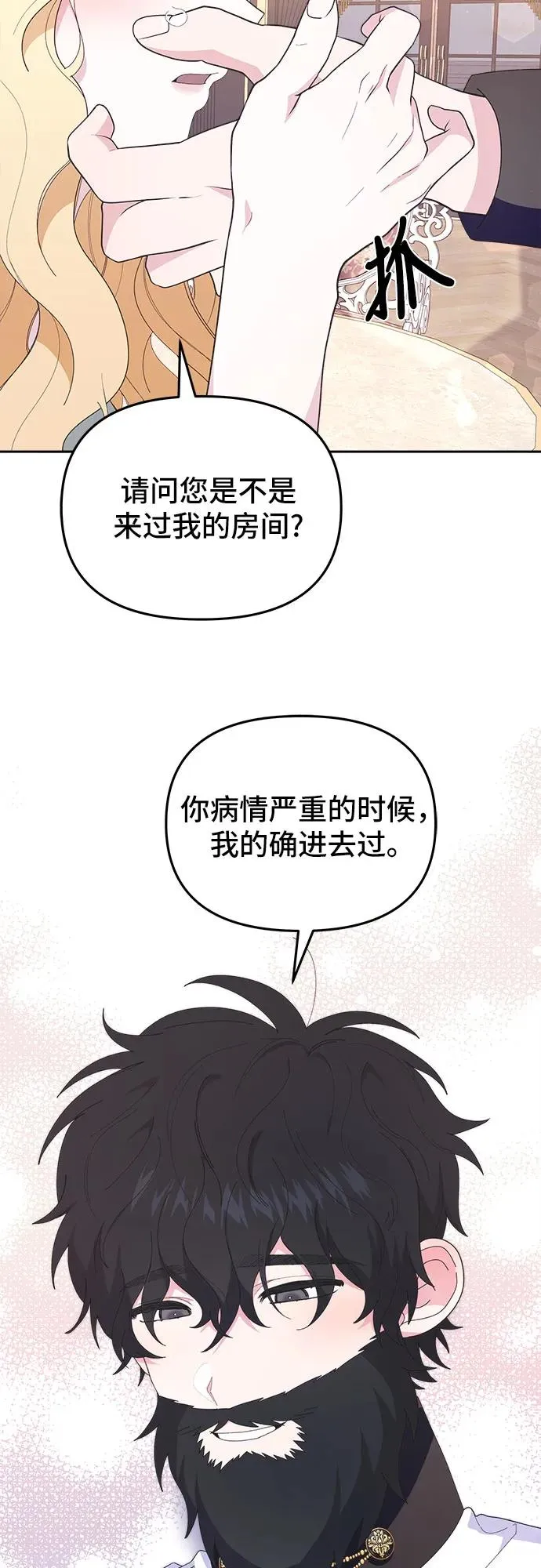 第5话 第60页