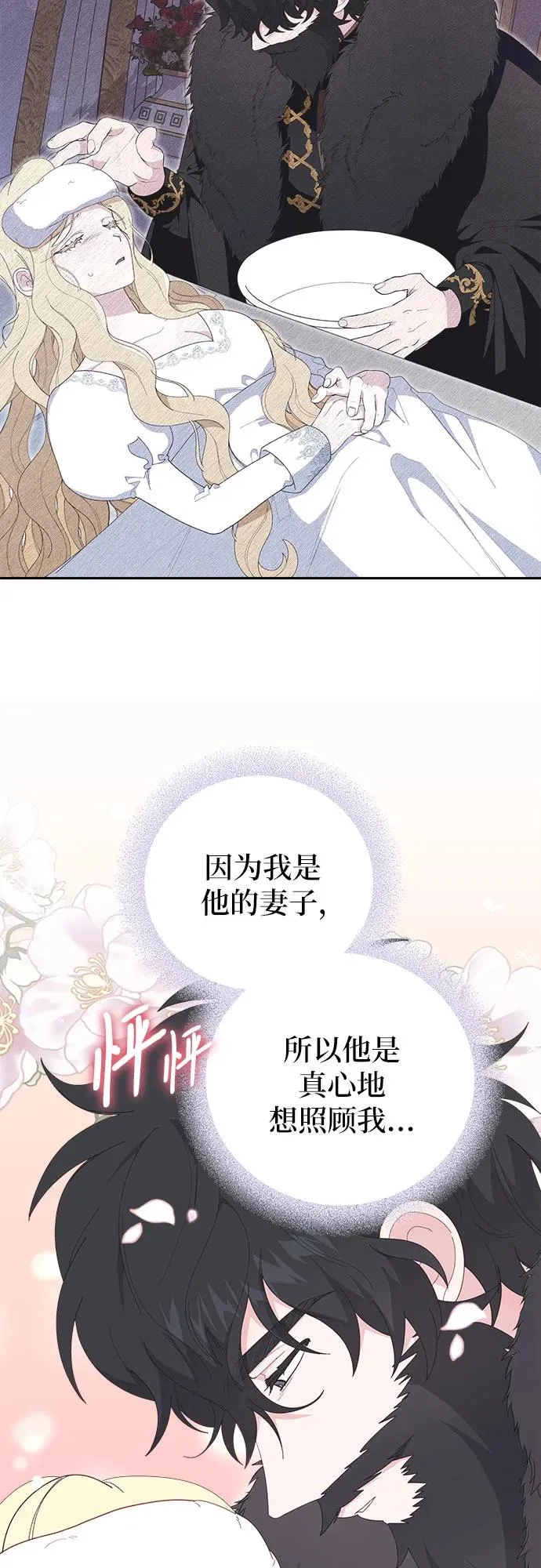 第5话 第63页