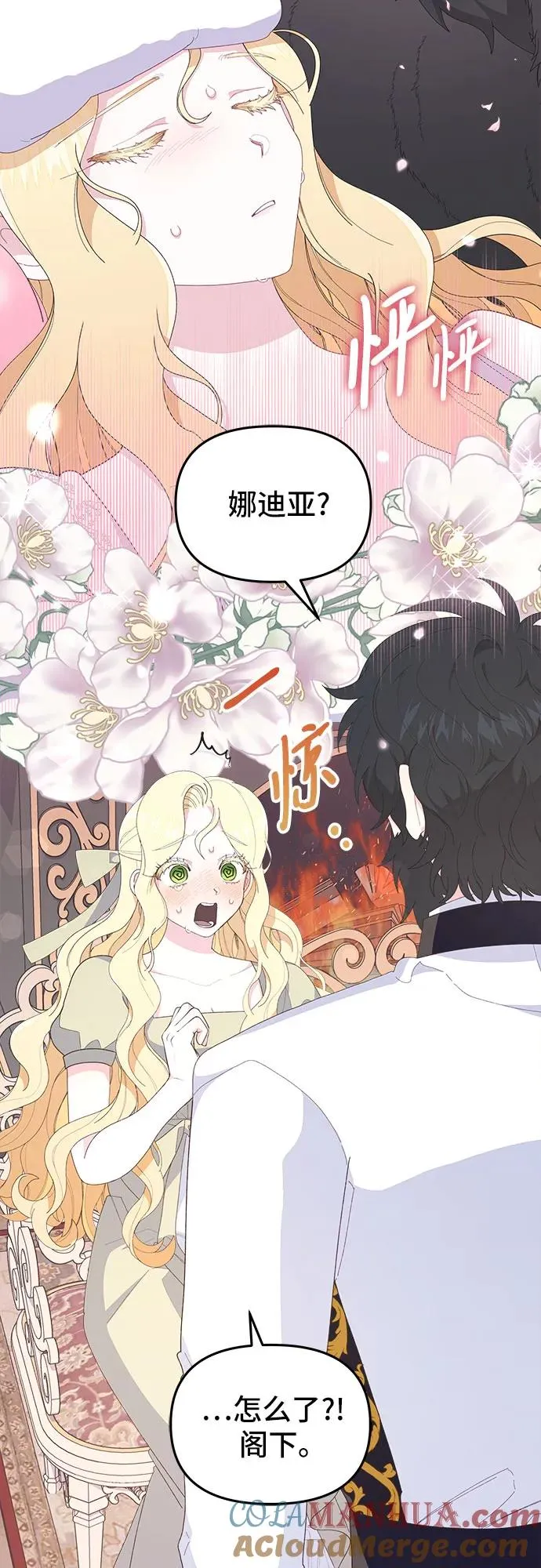 第5话 第64页