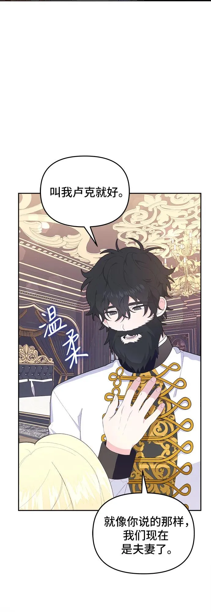 第5话 第65页