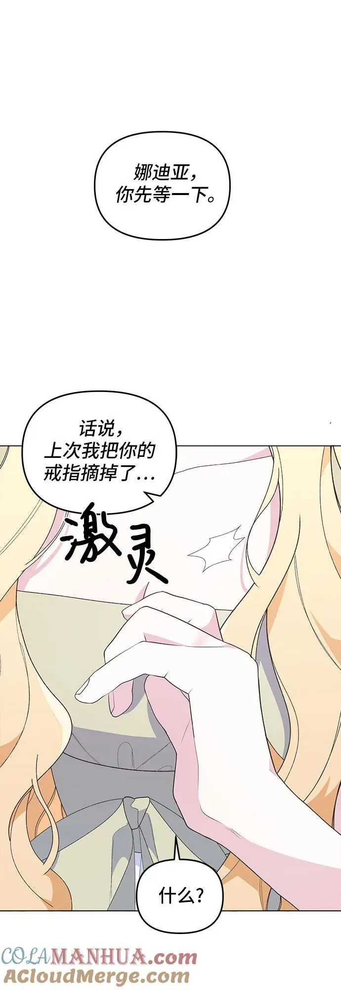 第6话 第4页
