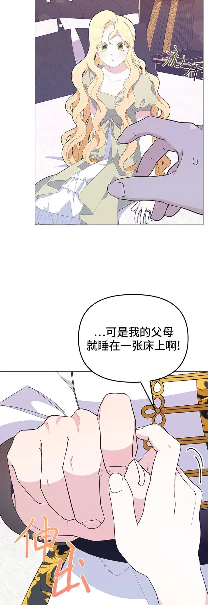 第6话 第20页