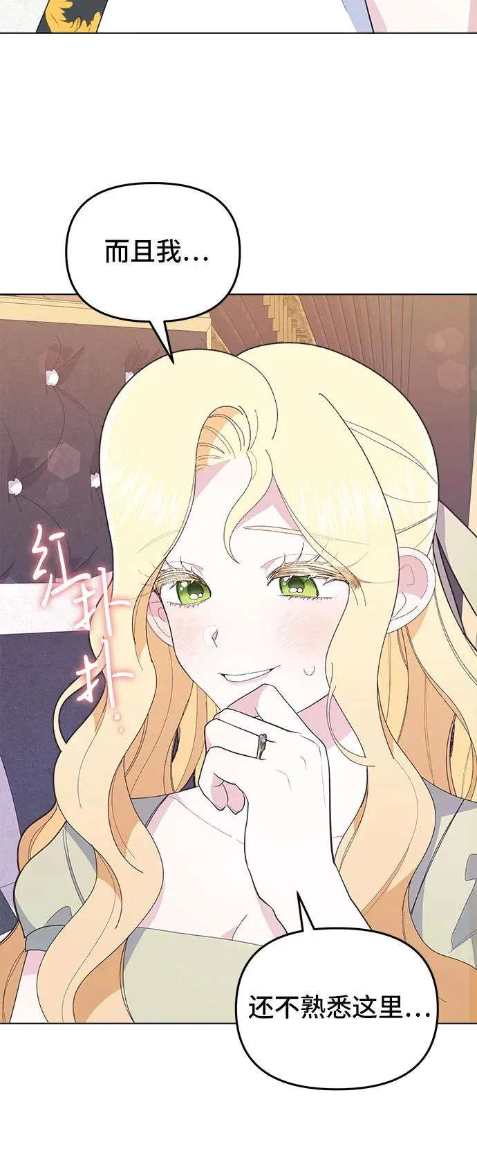 第6话 第21页