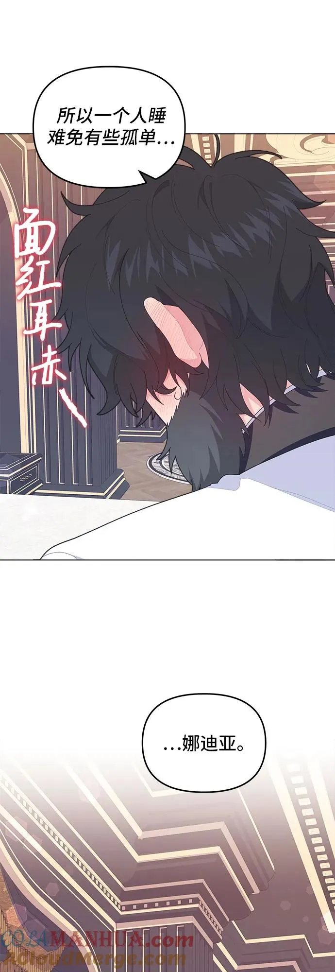 第6话 第22页