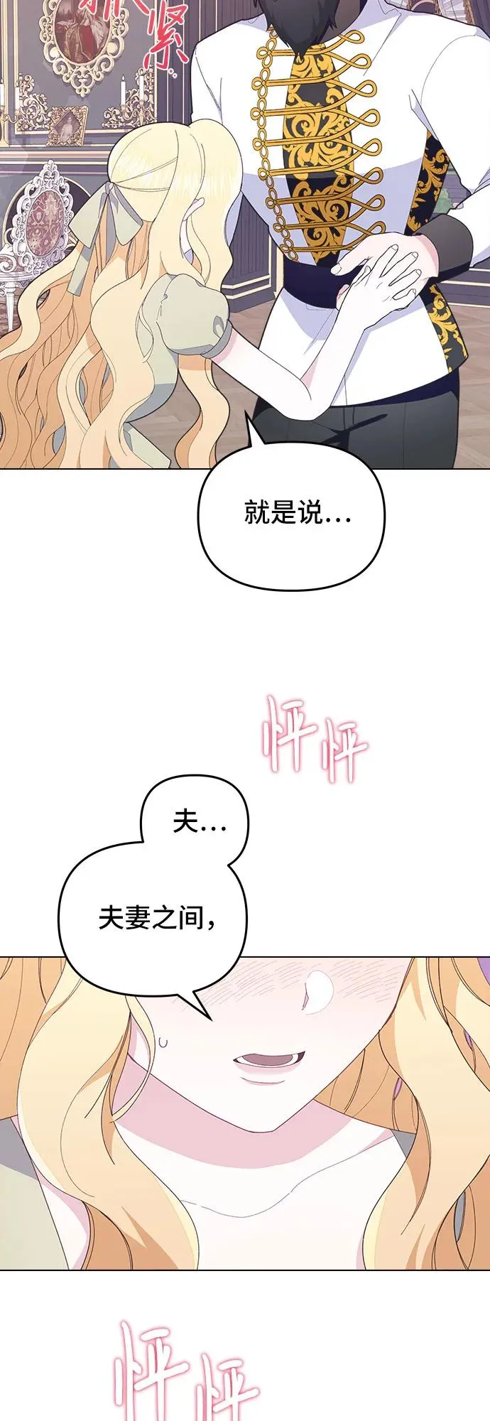 第6话 第24页