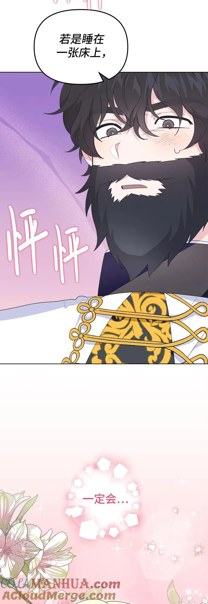 第6话 第25页