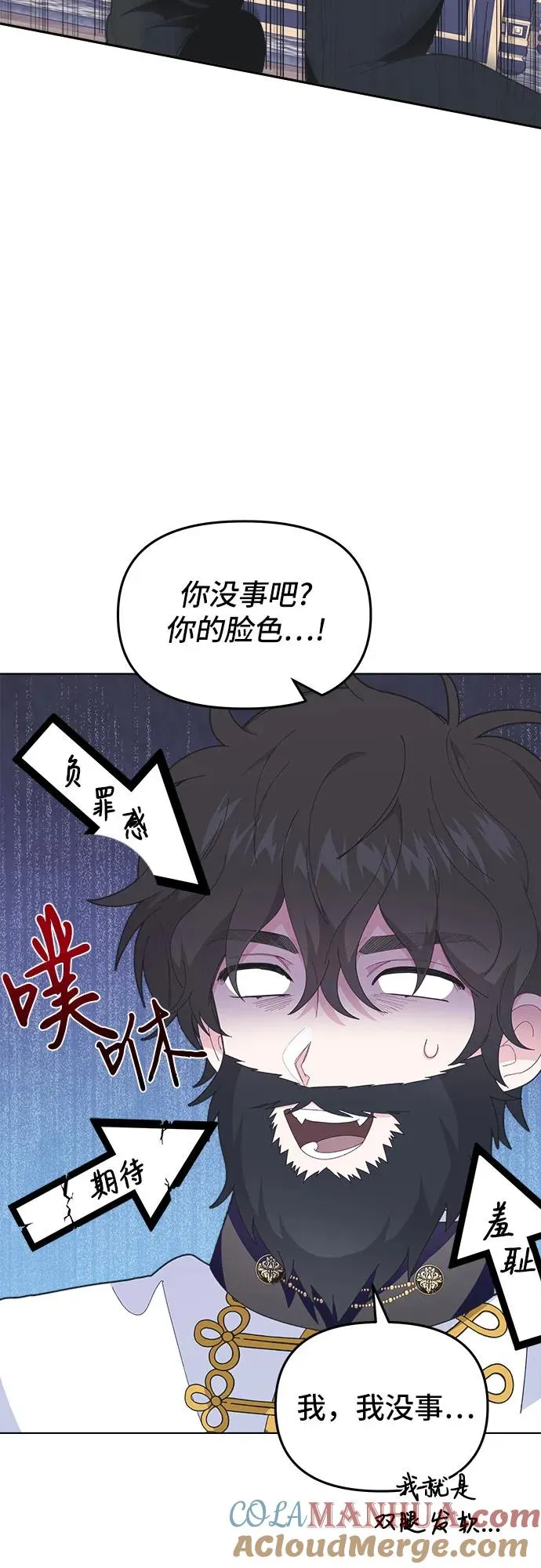 第6话 第28页
