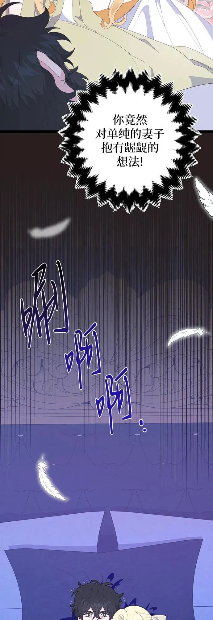 第6话 第33页