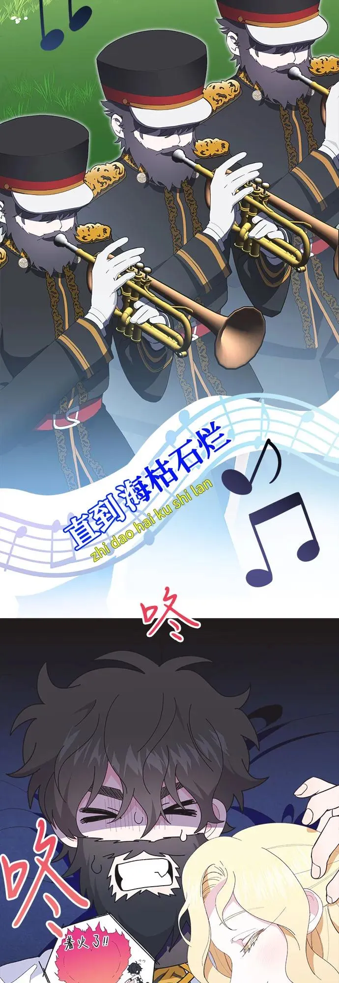 第6话 第35页