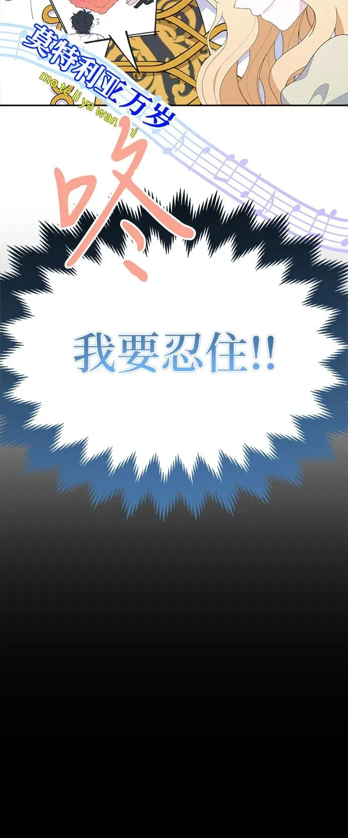 第6话 第36页