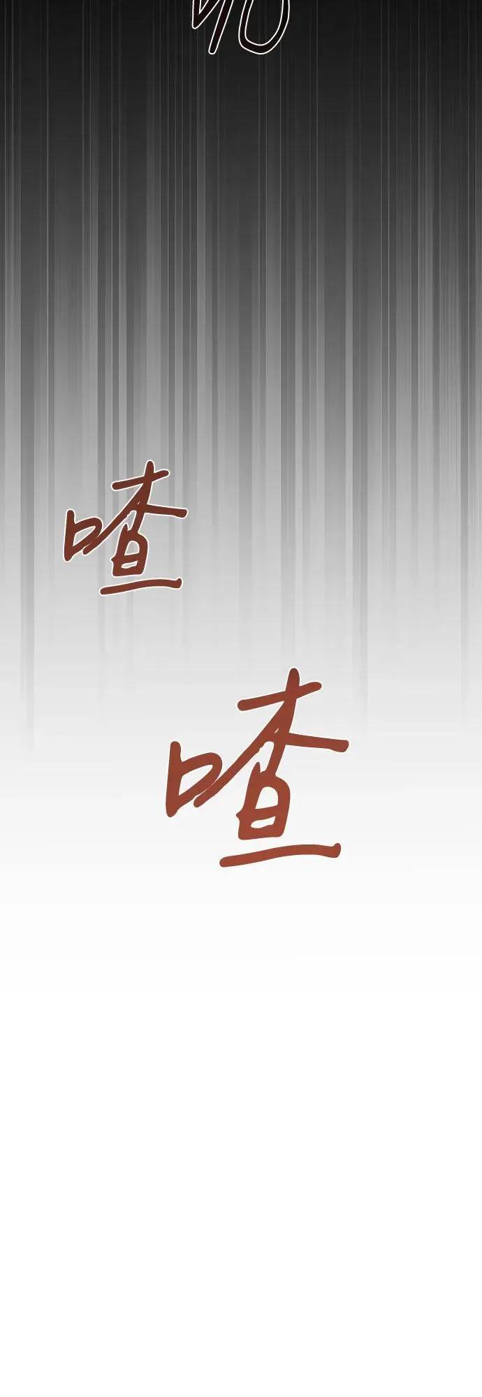 第6话 第38页