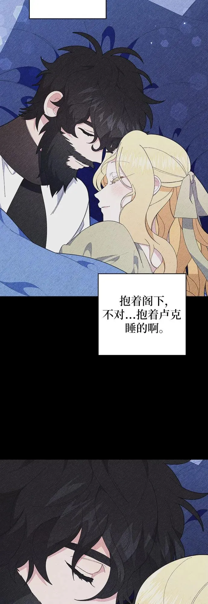 第6话 第42页