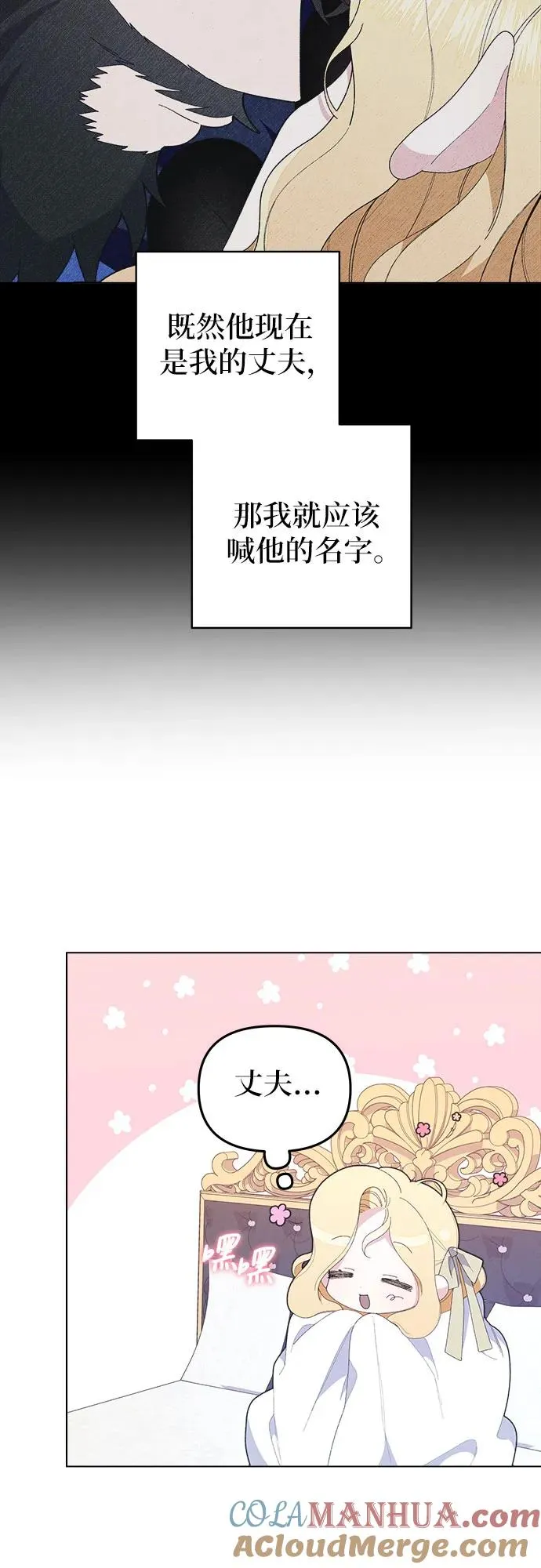 第6话 第43页