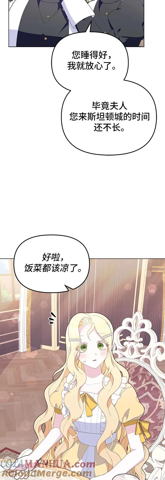 第6话 第58页