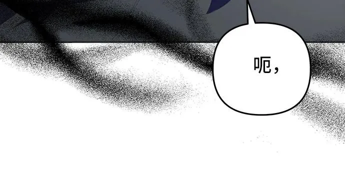 第6话 第74页