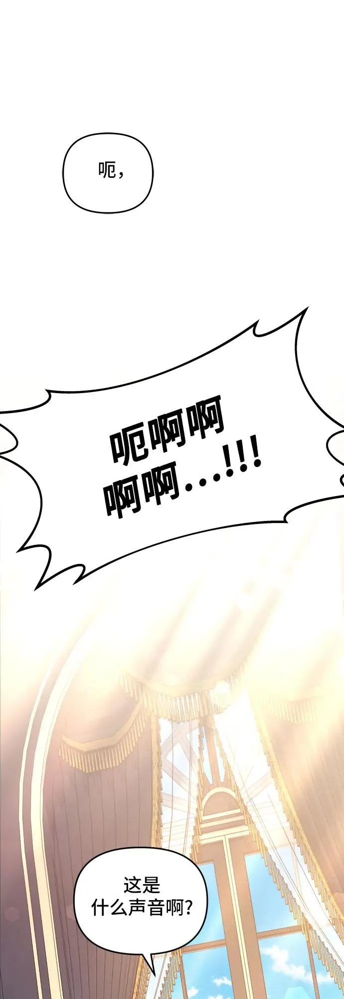 第6话 第75页